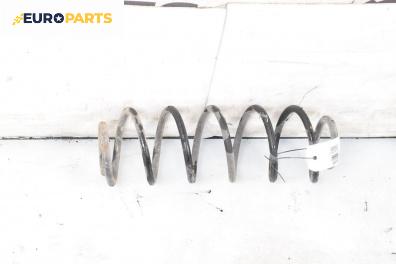 Пружина за ходова част за Ford Fusion Hatchback (08.2002 - 12.2012), хечбек, позиция: задна