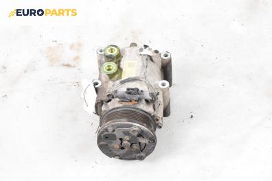Компресор климатик за Ford Fusion Hatchback (08.2002 - 12.2012) 1.4, 80 к.с.