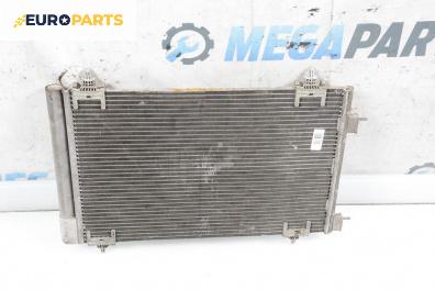 Климатичен радиатор за Citroen C4 Hatchback I (11.2004 - 12.2013) 1.4 16V, 88 к.с.