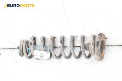 Пружина за ходова част за Renault Scenic II Minivan (06.2003 - 07.2010), миниван, позиция: задна