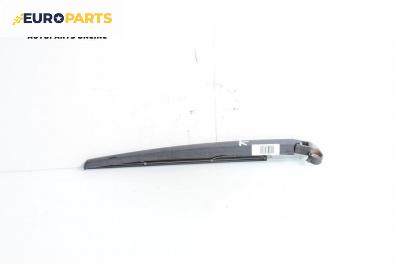 Рамо задна чистачка за Audi A3 Hatchback II (05.2003 - 08.2012), позиция: задна