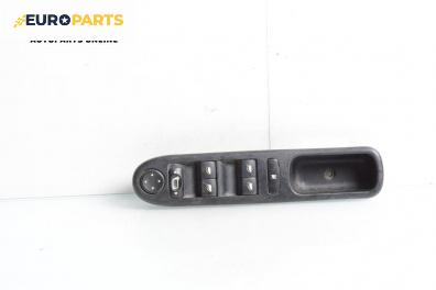 Бутони ел. стъкла и огледала  за Peugeot 307 Break (03.2002 - 12.2009)