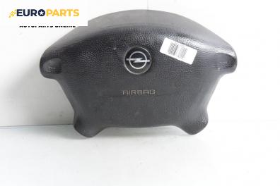 Airbag за Opel Vectra B Sedan (09.1995 - 04.2002), 4+1 вр., седан, позиция: предна