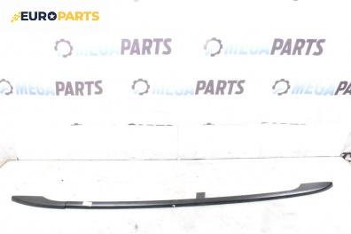 Релса багажник за Volkswagen Passat V Variant B6 (08.2005 - 11.2011), 4+1 вр., комби, позиция: дясна