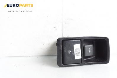 Пепелник за Land Rover Freelander SUV I (02.1998 - 10.2006)