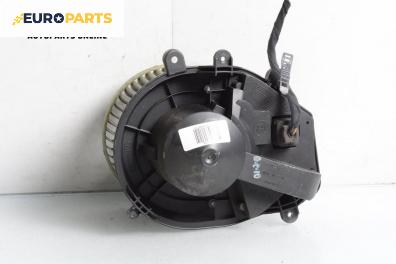 Вентилатор парно за Volkswagen Passat III Variant B5 (05.1997 - 12.2001)