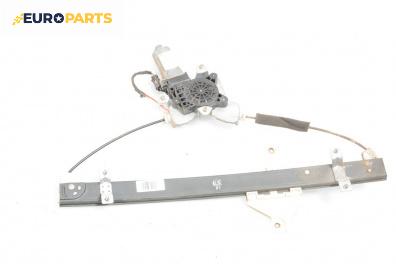 Машинка ел. стъкло за SsangYong Kyron SUV (05.2005 - 06.2014), 4+1 вр., джип, позиция: задна, лява