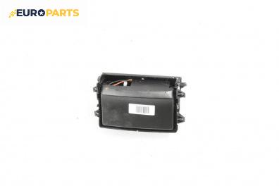 Пепелник за Toyota Avensis II Station Wagon (04.2003 - 11.2008)