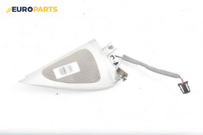 Високоговорител за Volkswagen Polo Hatchback III (10.1999 - 10.2001)