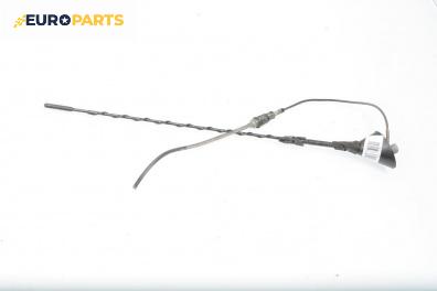 Антена за Volkswagen Polo Hatchback III (10.1999 - 10.2001)