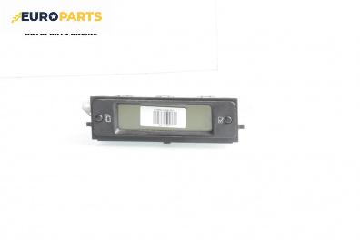 Плафон за Citroen Xsara Break (10.1997 - 03.2010)