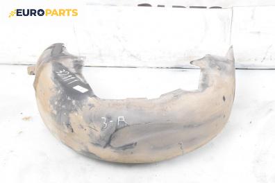 Подкалник за Citroen Xsara Break (10.1997 - 03.2010), 4+1 вр., комби, позиция: задна, дясна