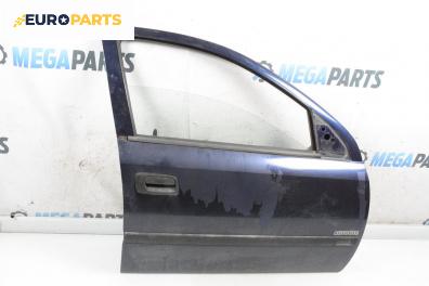 Врата за Opel Astra G Estate (02.1998 - 12.2009), 4+1 вр., комби, позиция: предна, дясна