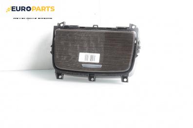 Пепелник за BMW 7 Series F02 (02.2008 - 12.2015)