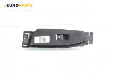 Бутон ел. стъкло  за BMW 7 Series F02 (02.2008 - 12.2015)