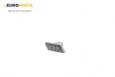 Бутон централно заключване за Audi A6 Avant C6 (03.2005 - 08.2011)