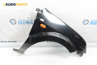 Калник за Ford Fusion Hatchback (08.2002 - 12.2012), 4+1 вр., хечбек, позиция: предна, дясна