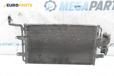 Климатичен радиатор за Volkswagen Golf IV Variant (05.1999 - 06.2006) 1.6, 101 к.с.