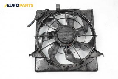 Перка охлаждане за Hyundai i30 Hatchback I (10.2007 - 11.2011) 1.6 CRDi, 116 к.с.