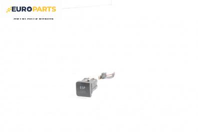 Бутон ESP за Volkswagen Golf V Hatchback (10.2003 - 02.2009)