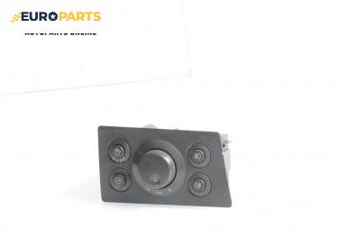 Ключ светлини  за Opel Zafira B Minivan (07.2005 - 14.2015)