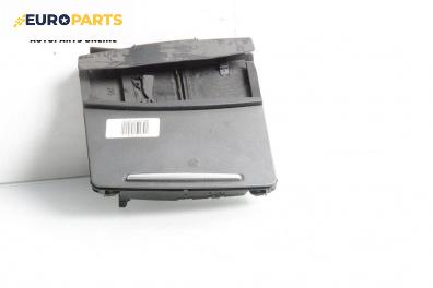 Пепелник за Audi A6 Avant C6 (03.2005 - 08.2011)