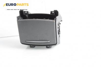 Пепелник за Audi A6 Avant C6 (03.2005 - 08.2011)