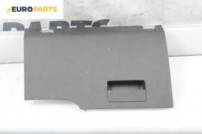 Капак за жабка за Volkswagen Touran Minivan I (02.2003 - 05.2010)