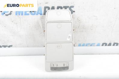 Плафон за Volkswagen Touran Minivan I (02.2003 - 05.2010)