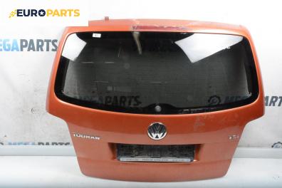 Заден капак за Volkswagen Touran Minivan I (02.2003 - 05.2010), 4+1 вр., миниван, позиция: задна