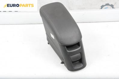 Подлакътник за Opel Meriva B Minivan (06.2010 - 03.2017)