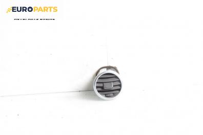 Духалка парно за Opel Meriva B Minivan (06.2010 - 03.2017)