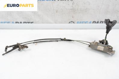 Скоростен лост с жила за Volkswagen Bora Sedan (10.1998 - 12.2013)