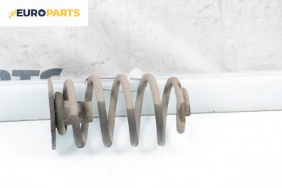 Пружина за ходова част за Opel Vectra C Sedan (04.2002 - 01.2009), седан, позиция: задна