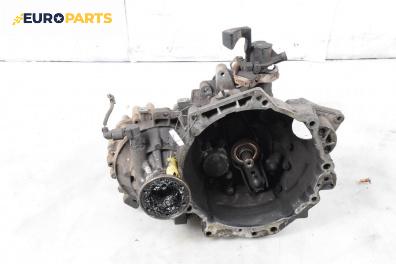 Ръчна скоростна кутия за Volkswagen Bora Sedan (10.1998 - 12.2013) 2.0, 115 к.с.