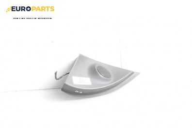 Високоговорител за Opel Astra H GTC (03.2005 - 10.2010)