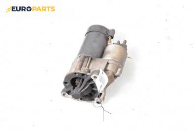 Стартер за Citroen Xsara Picasso (09.1999 - 06.2012) 1.6 16V, 109 к.с.