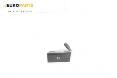 Бутон парктроник за Opel Insignia A Sports Tourer (07.2008 - 03.2017)