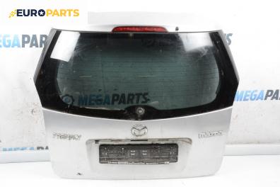 Заден капак за Mazda Premacy Minivan (07.1999 - 03.2005), 4+1 вр., миниван, позиция: задна