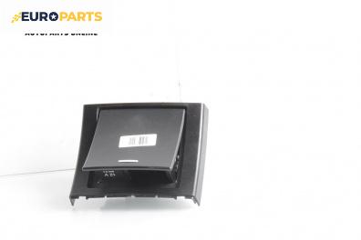 Пепелник за Mercedes-Benz E-Class Estate (S212) (08.2009 - 12.2016)