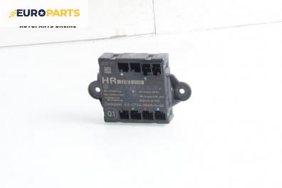 Модул врата за Mercedes-Benz E-Class Estate (S212) (08.2009 - 12.2016)