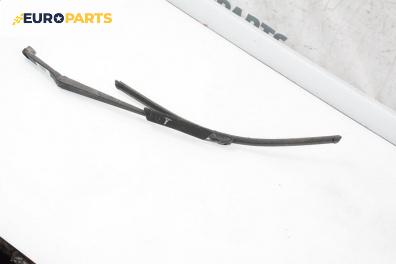 Рамо на чистачка за Mazda Premacy Minivan (07.1999 - 03.2005), позиция: дясна