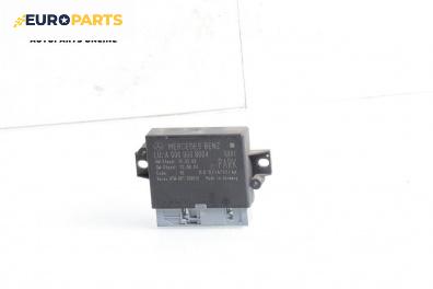 Модул за Mercedes-Benz E-Class Estate (S212) (08.2009 - 12.2016)