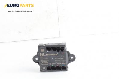 Модул врата за Mercedes-Benz E-Class Estate (S212) (08.2009 - 12.2016)