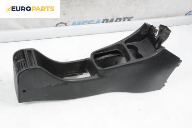 Централна конзола за Opel Zafira A Minivan (04.1999 - 06.2005)