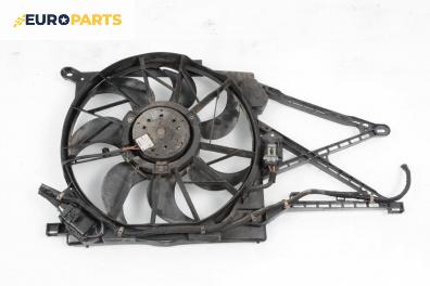 Перка охлаждане за Opel Zafira A Minivan (04.1999 - 06.2005) 2.0 DTI 16V, 101 к.с.