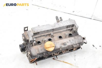 Глава за Opel Vectra C Sedan (04.2002 - 01.2009) 1.8 16V, 122 к.с.