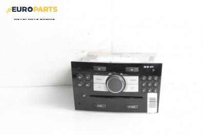 CD плеър за Opel Zafira B Minivan (07.2005 - 14.2015)