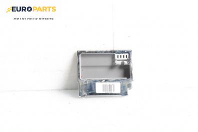 Пепелник за Audi A6 Sedan C5 (01.1997 - 01.2005)