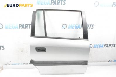 Врата за Opel Zafira A Minivan (04.1999 - 06.2005), 4+1 вр., миниван, позиция: задна, дясна